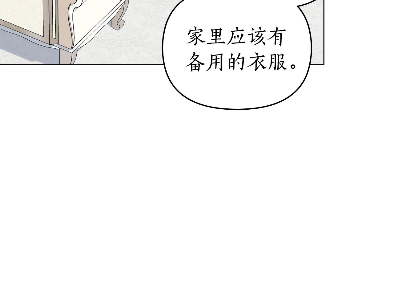 第44话 忘不掉她68