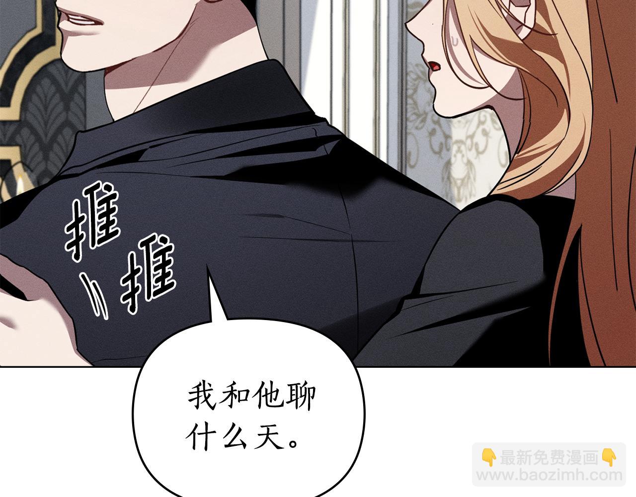 第44话 忘不掉她7
