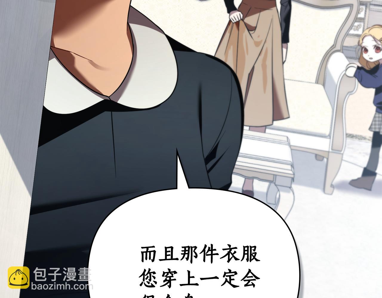 第44话 忘不掉她70