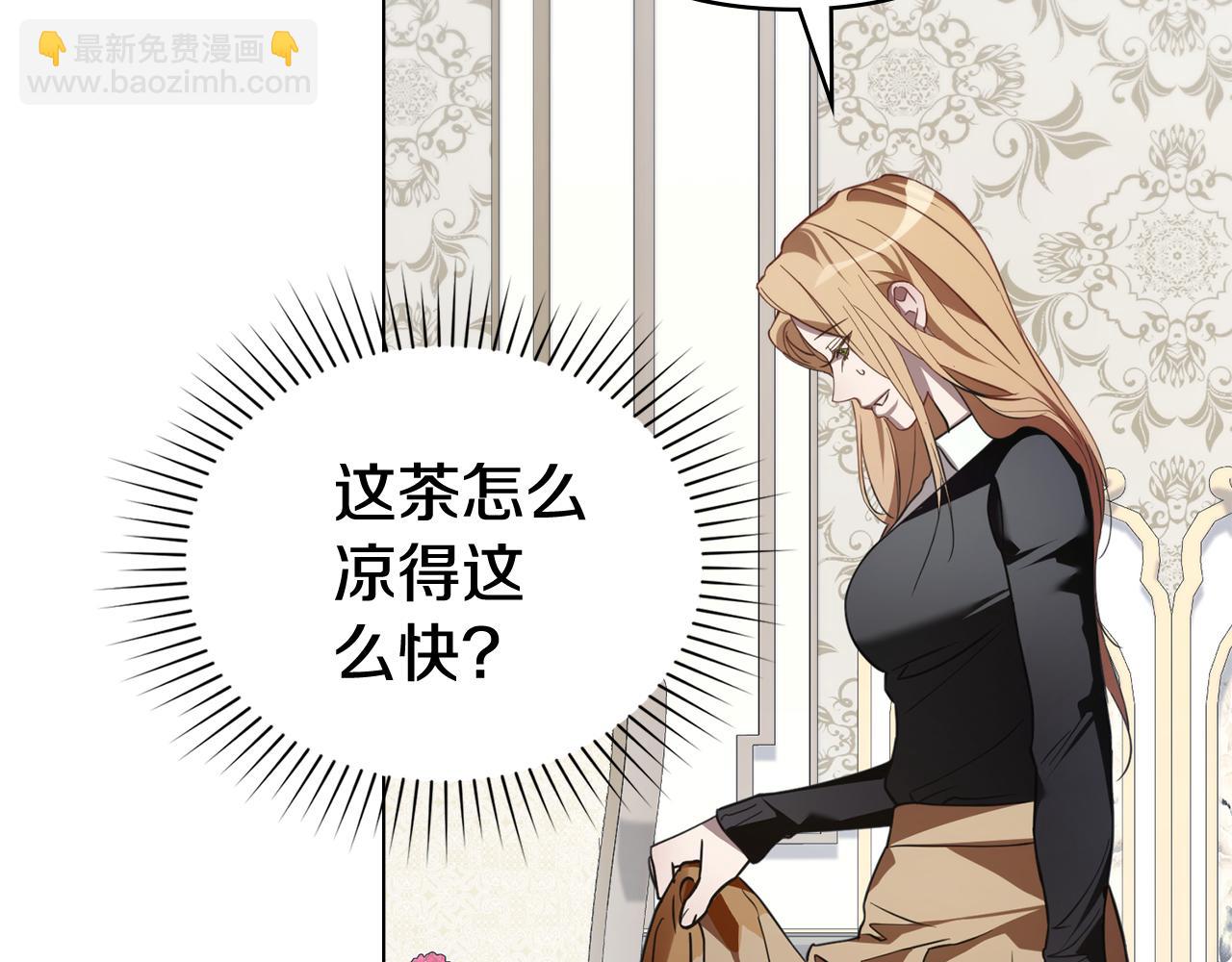 第44话 忘不掉她72