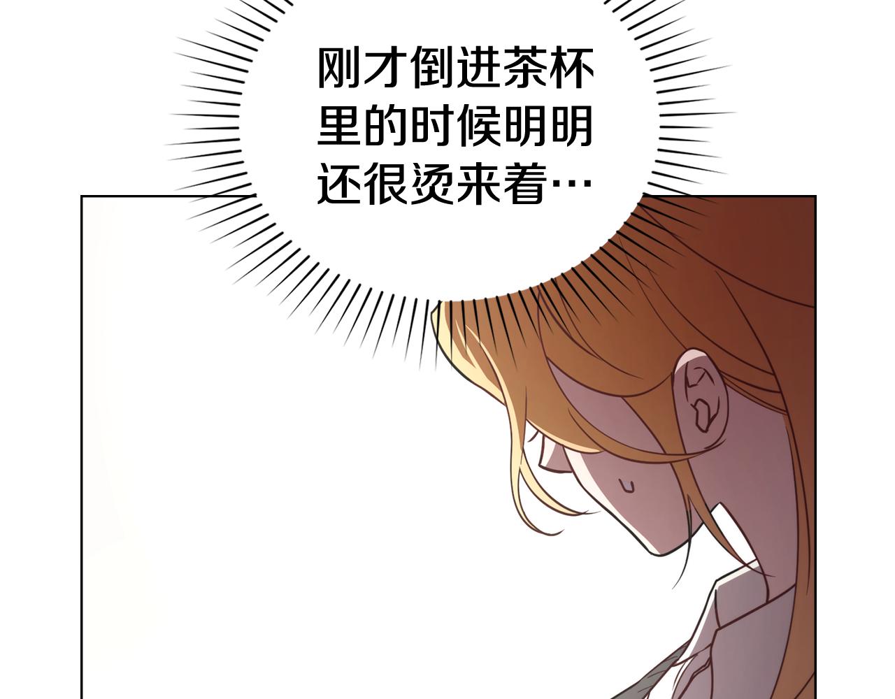 第44话 忘不掉她74