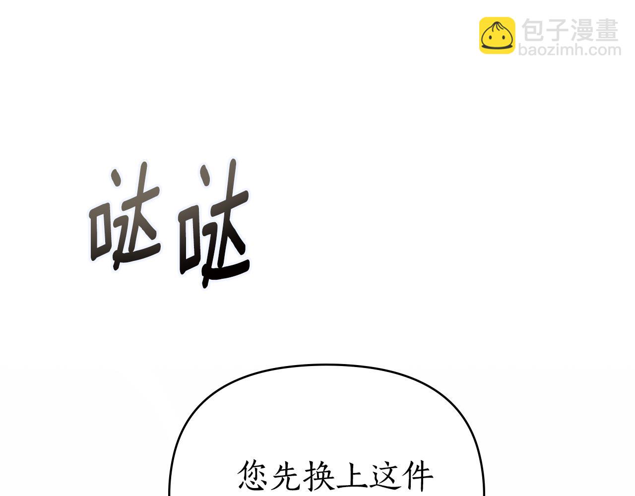 第44话 忘不掉她77