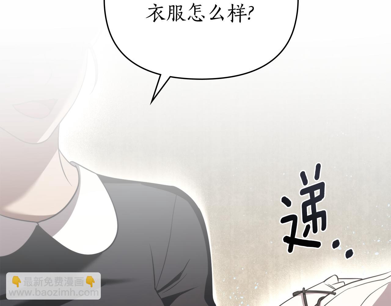 第44话 忘不掉她78