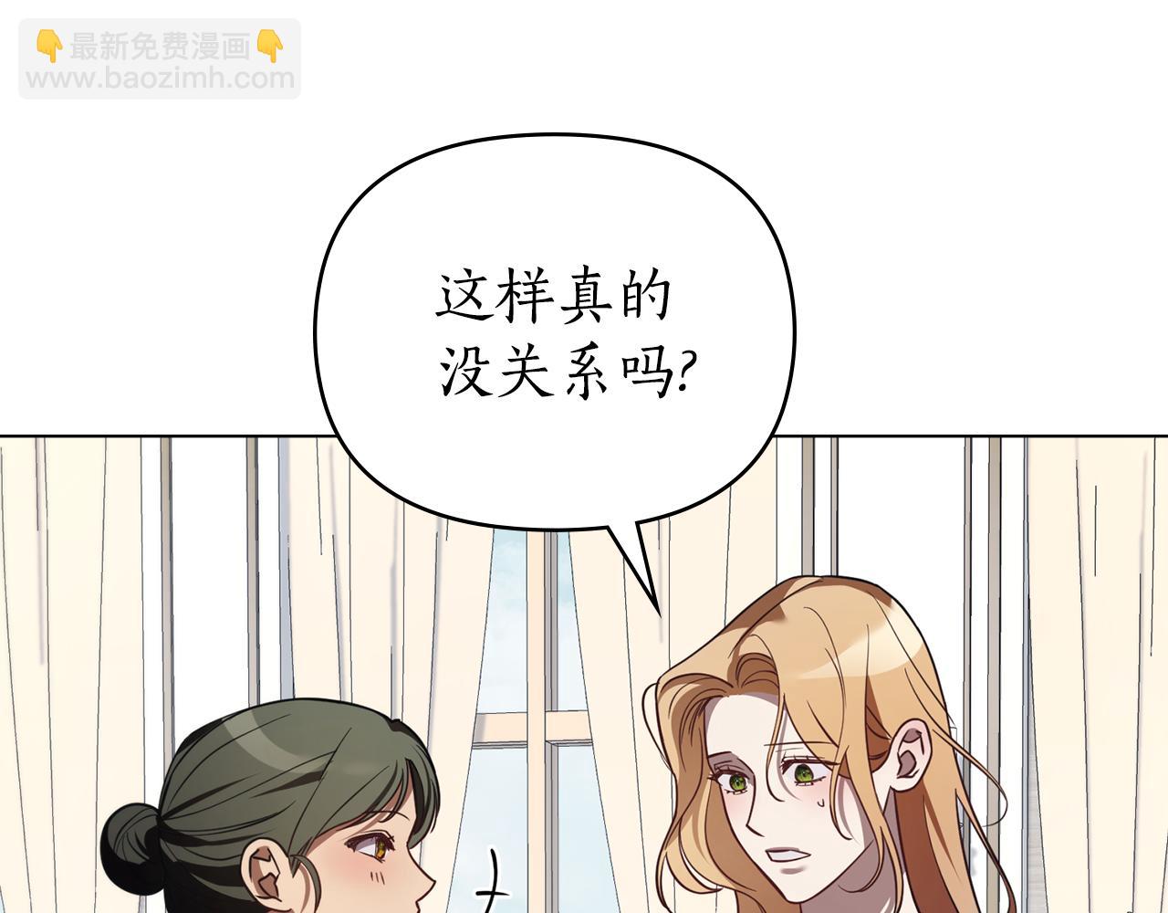 第44话 忘不掉她81