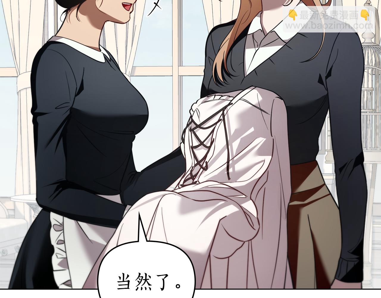 第44话 忘不掉她82