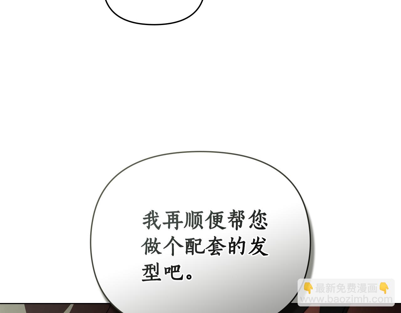 第44话 忘不掉她83