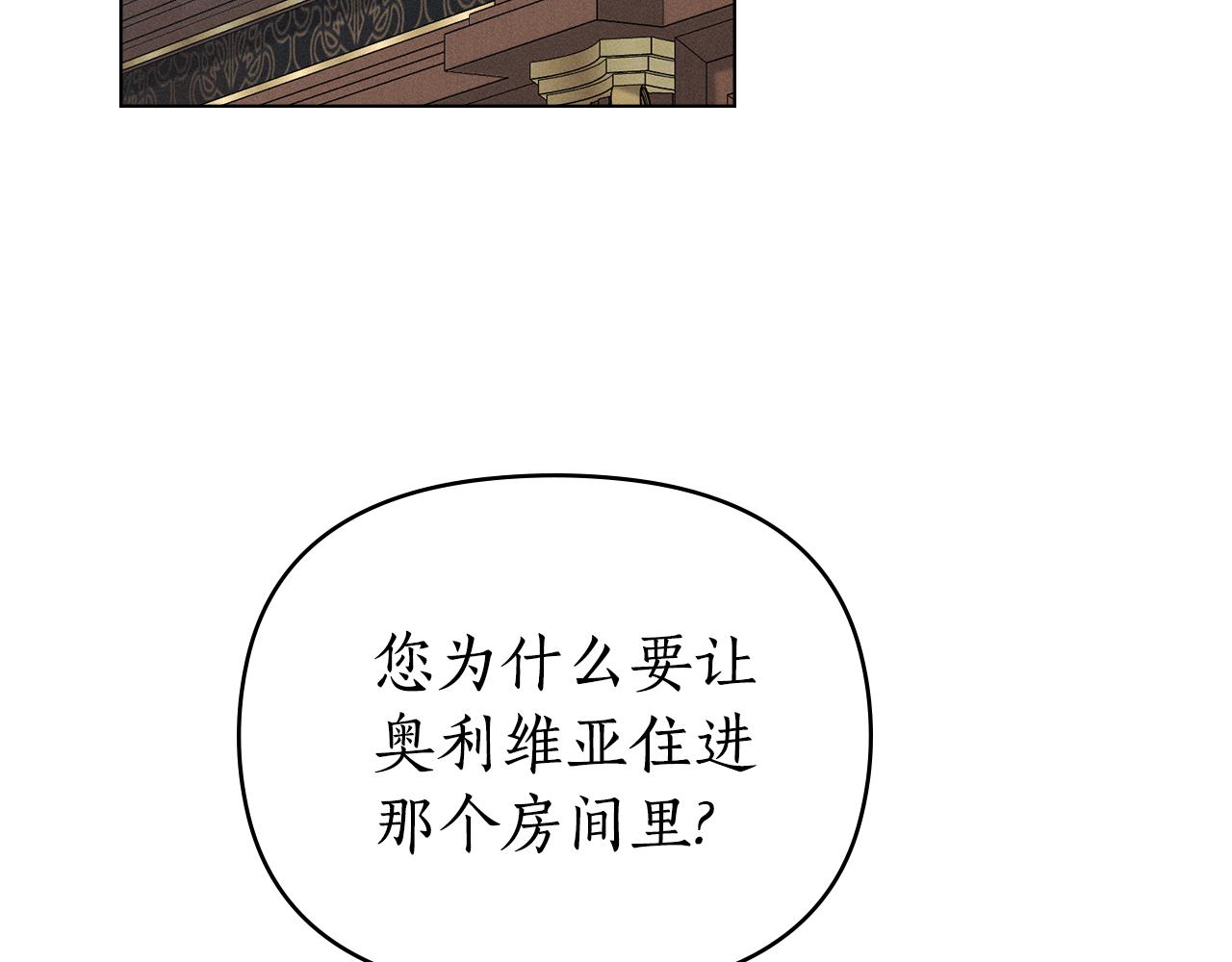 第44话 忘不掉她88