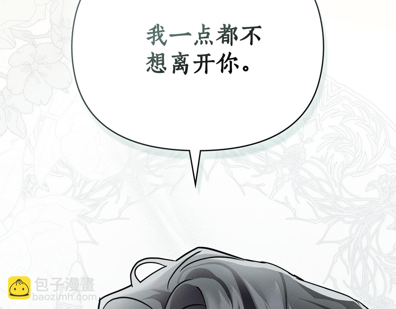 第44话 忘不掉她9