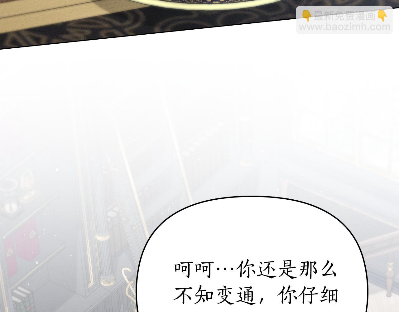 第44话 忘不掉她90