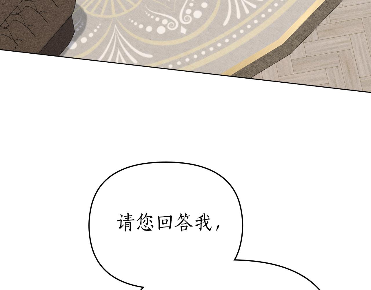 第44话 忘不掉她93