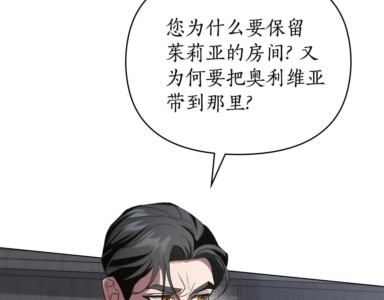 第44话 忘不掉她94