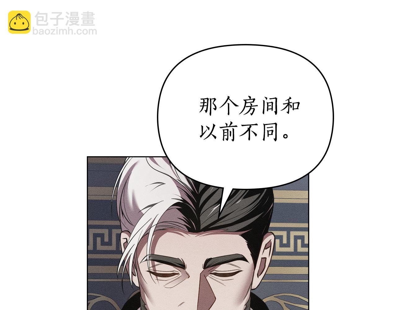 第44话 忘不掉她97