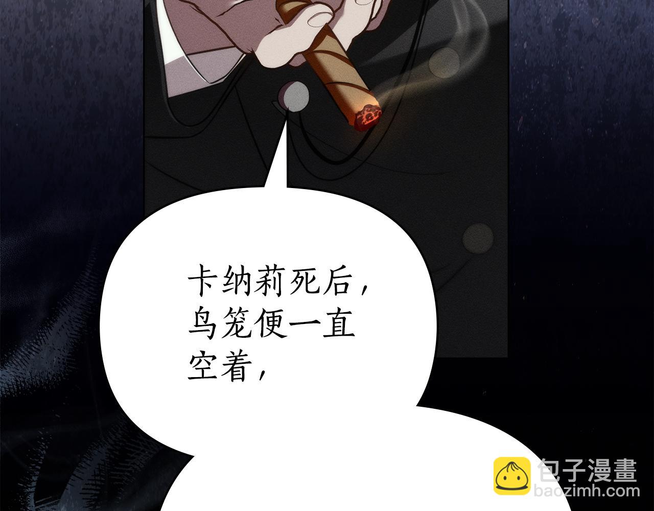 第44话 忘不掉她99