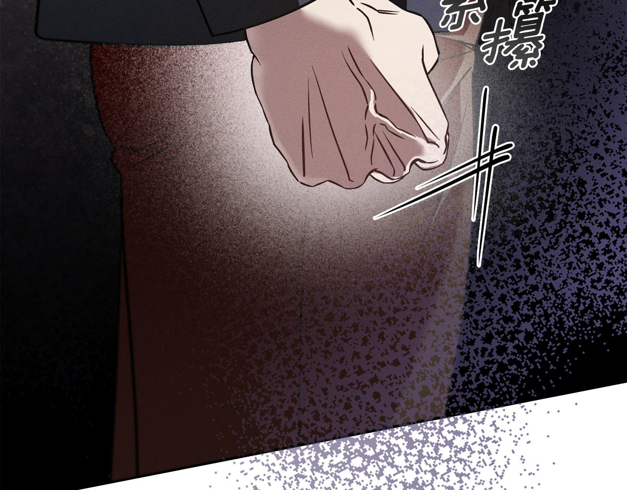 第45话 产生幻象16