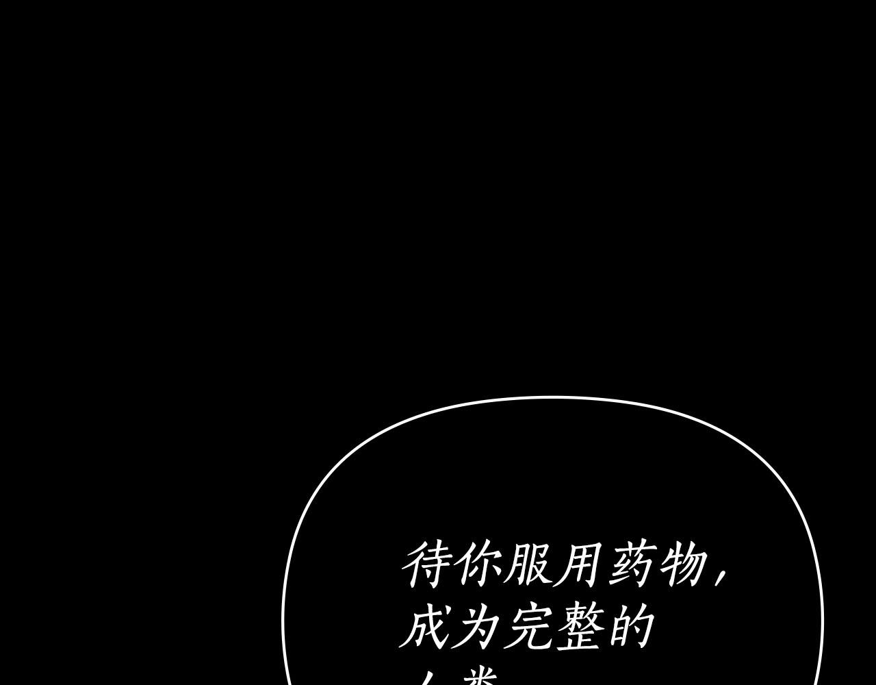 第46话 往日再现0