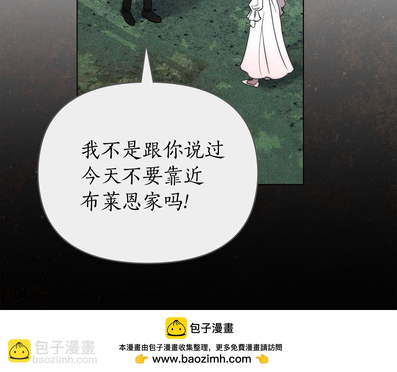 第46话 往日再现103