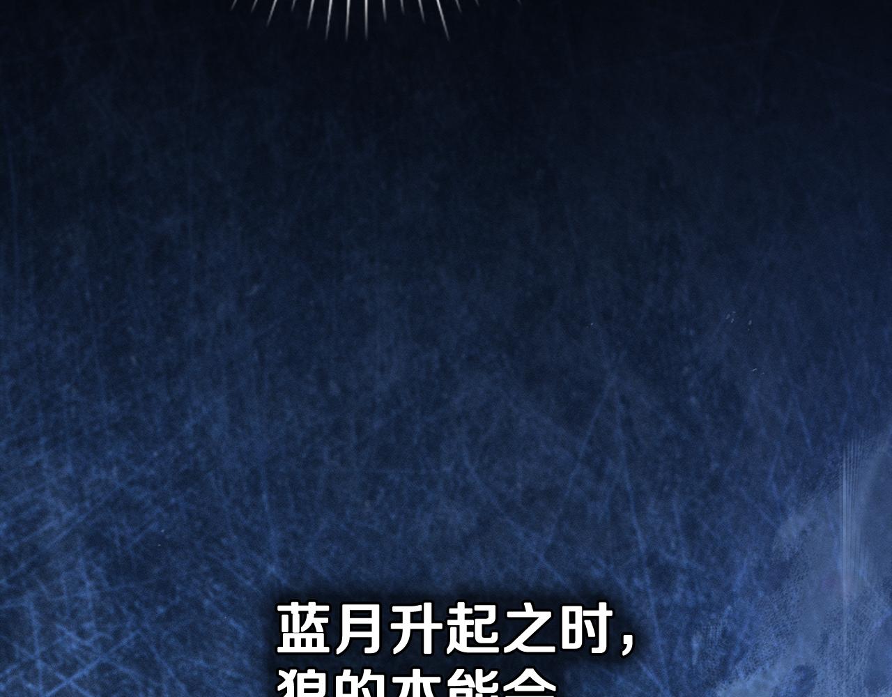 第46话 往日再现112