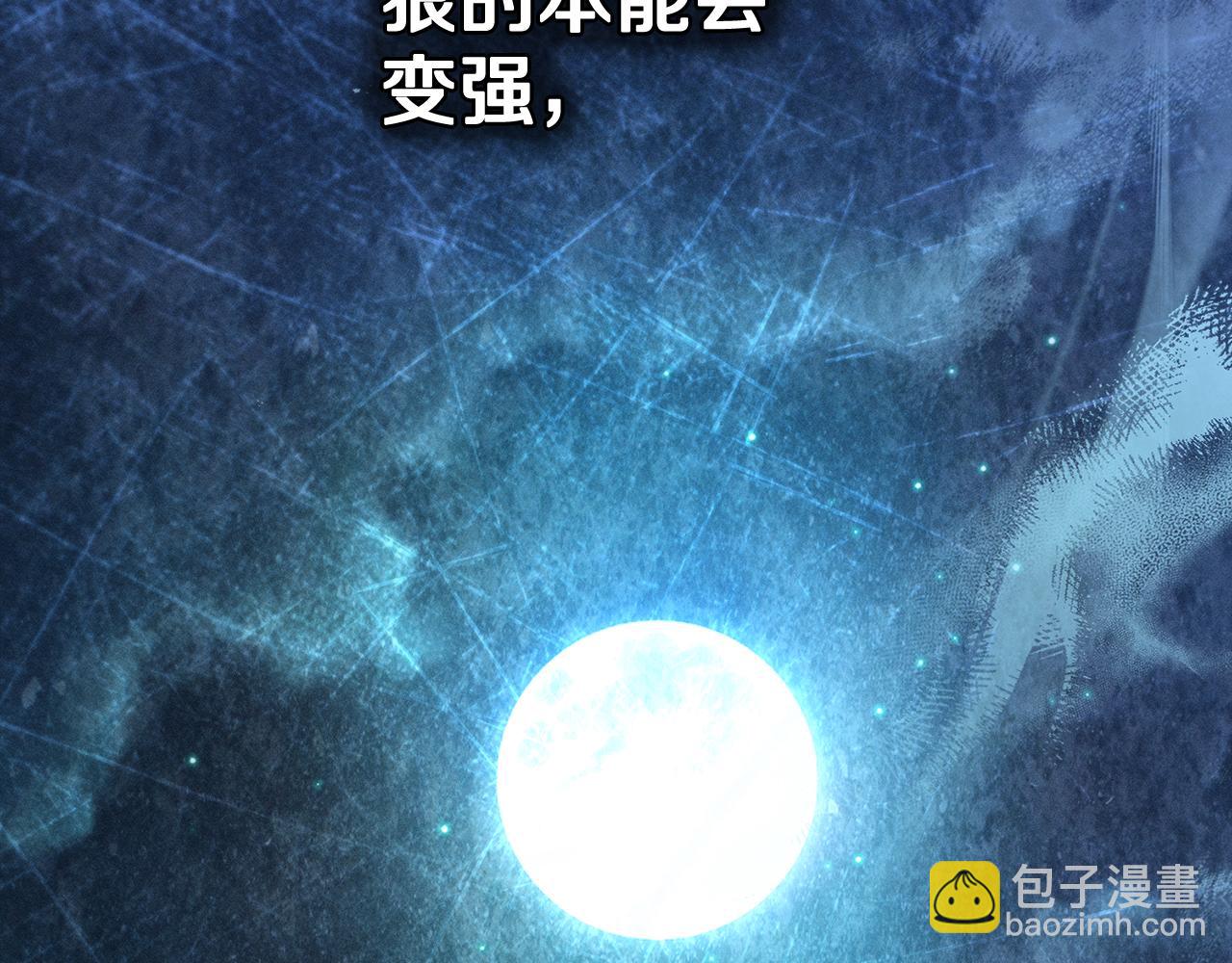 第46话 往日再现113