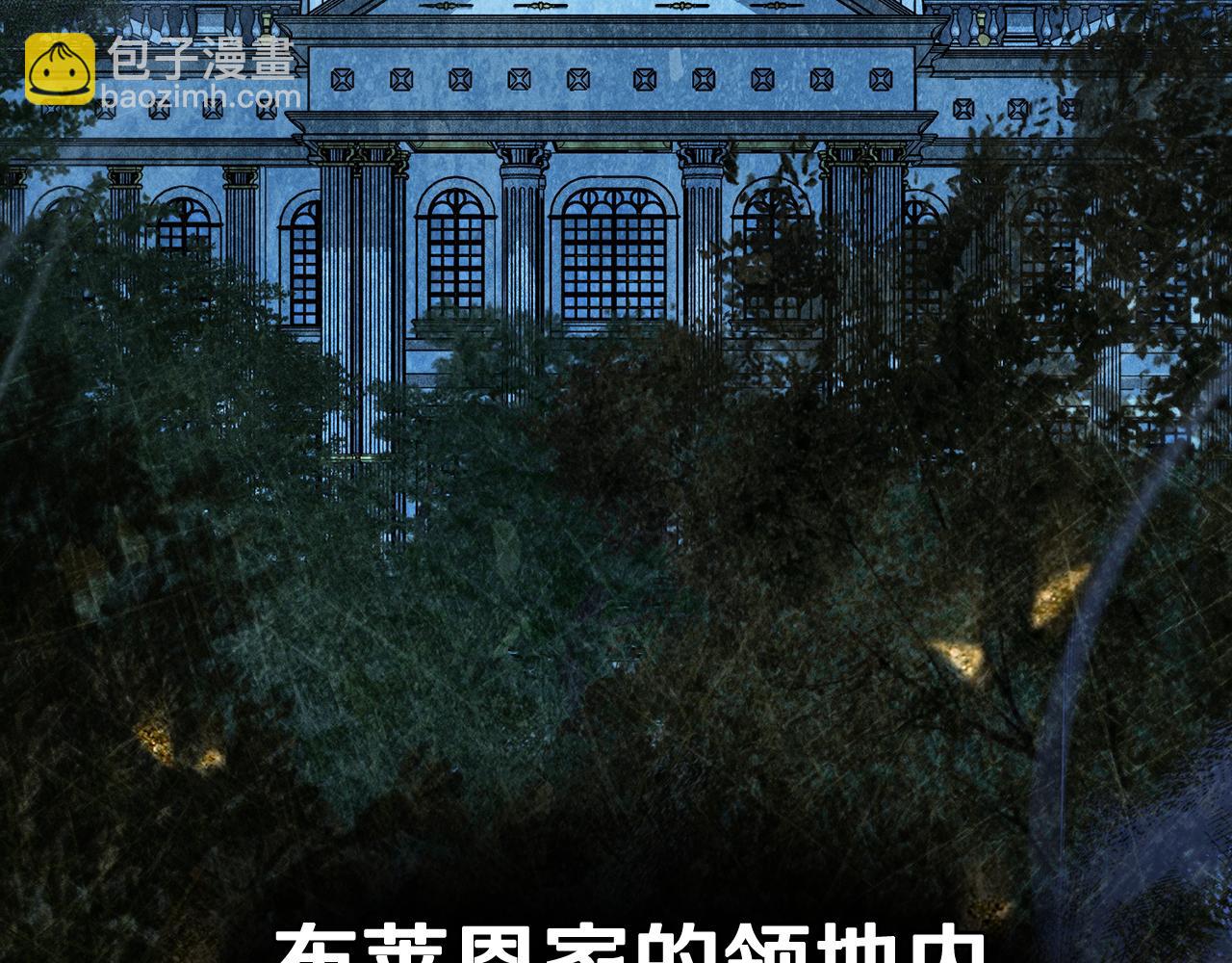 第46话 往日再现115