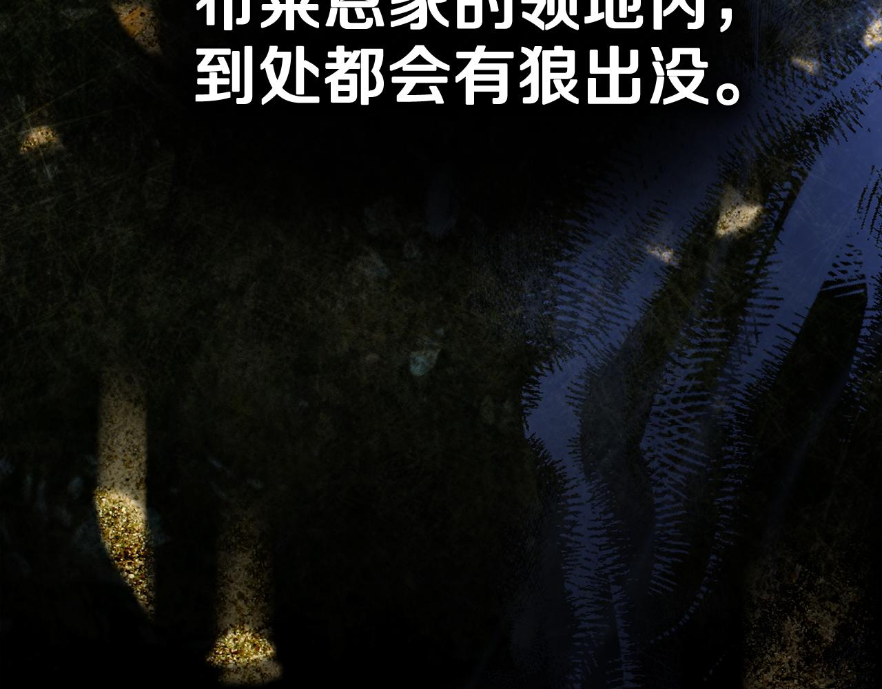 第46话 往日再现116