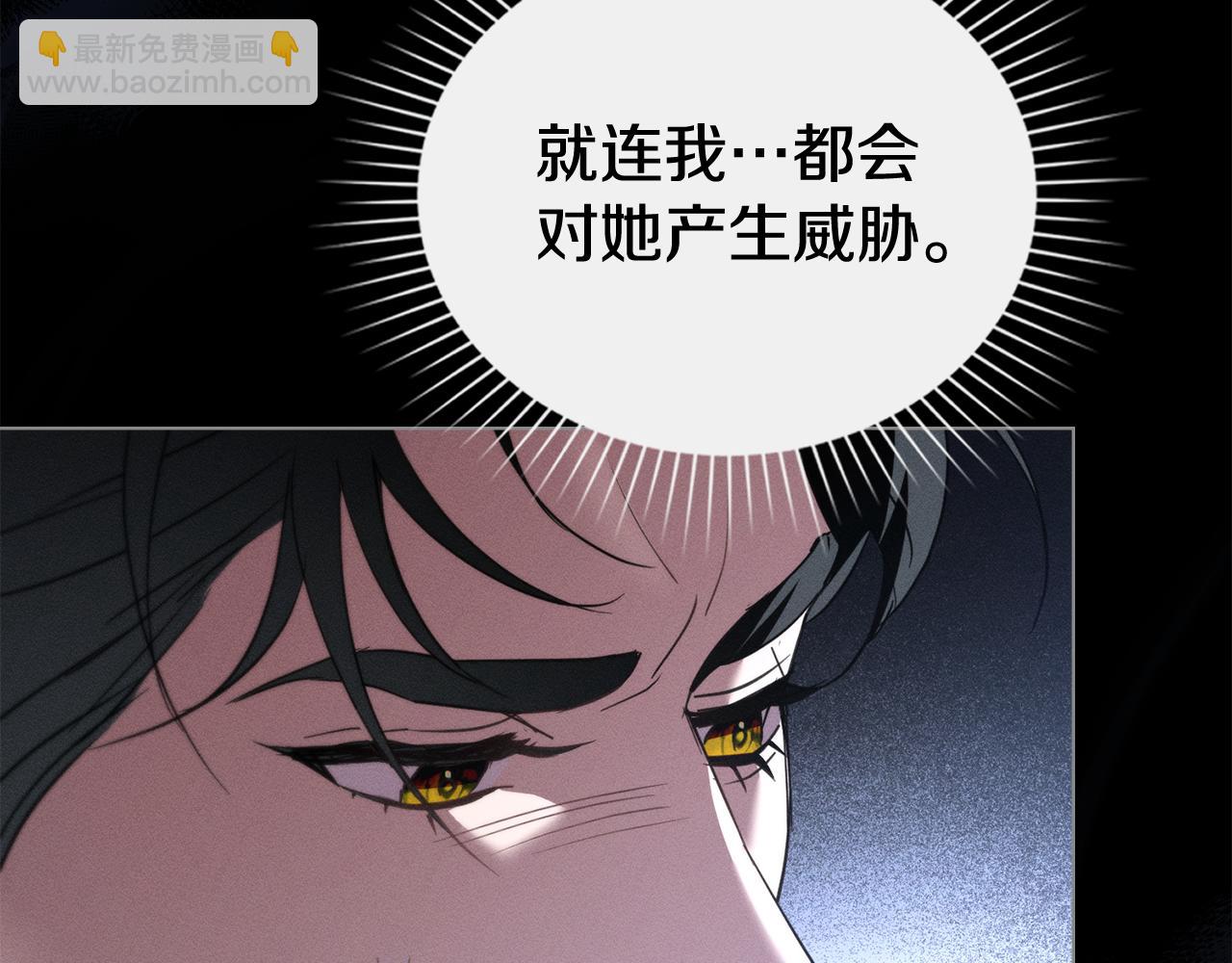 第46话 往日再现118