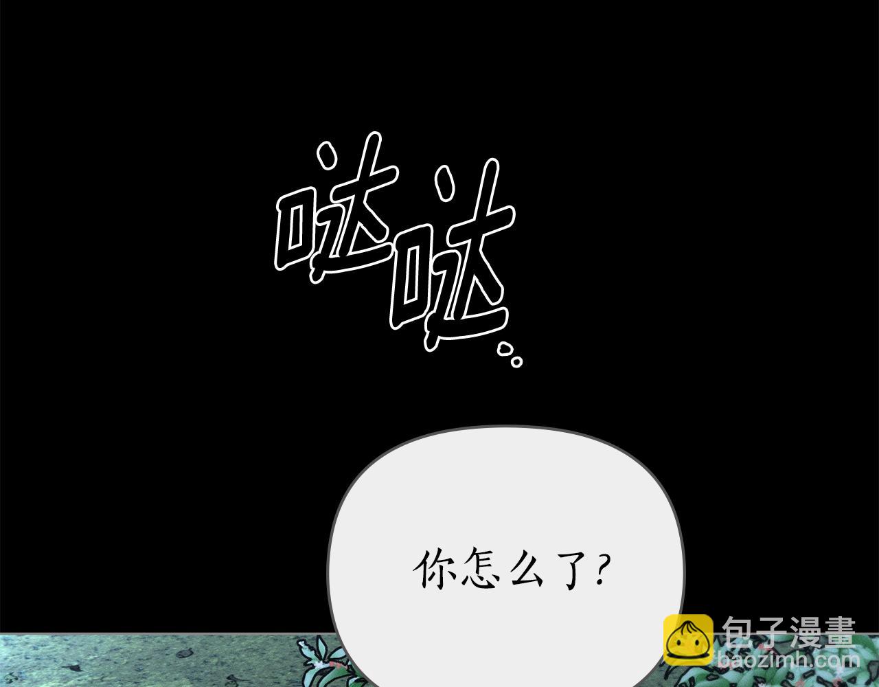 第46话 往日再现122