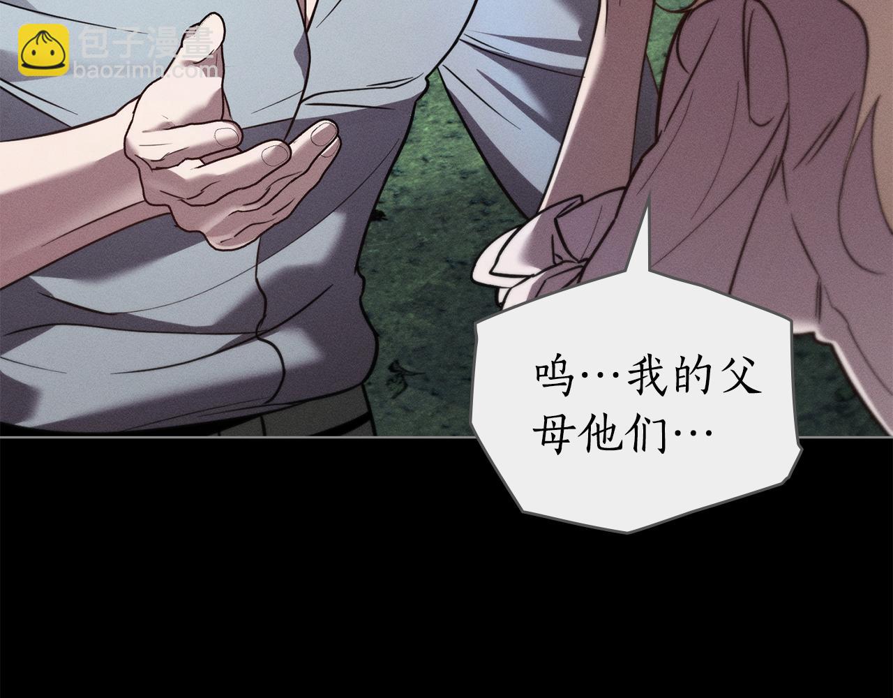 第46话 往日再现124