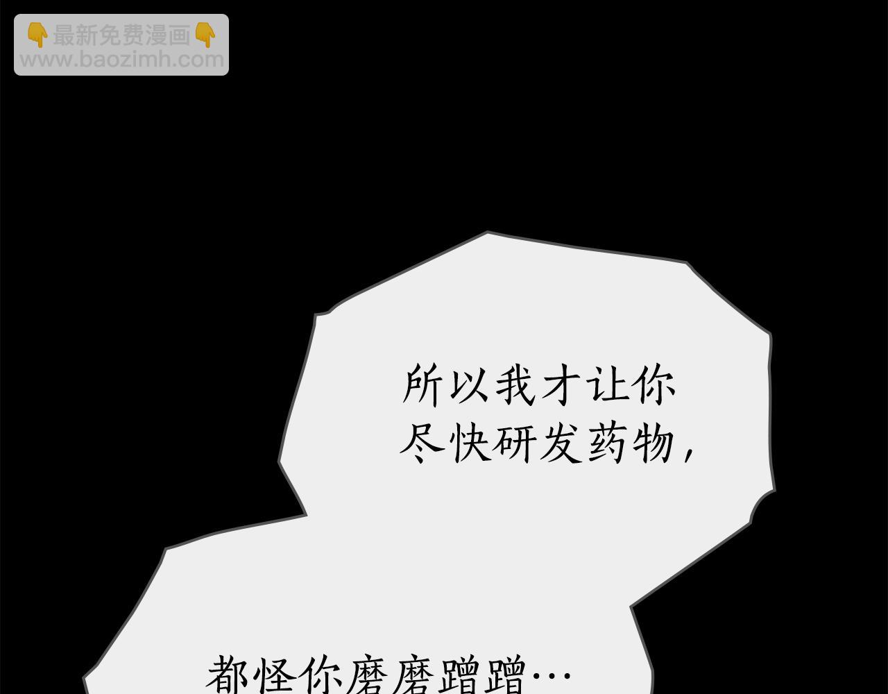 第46话 往日再现128