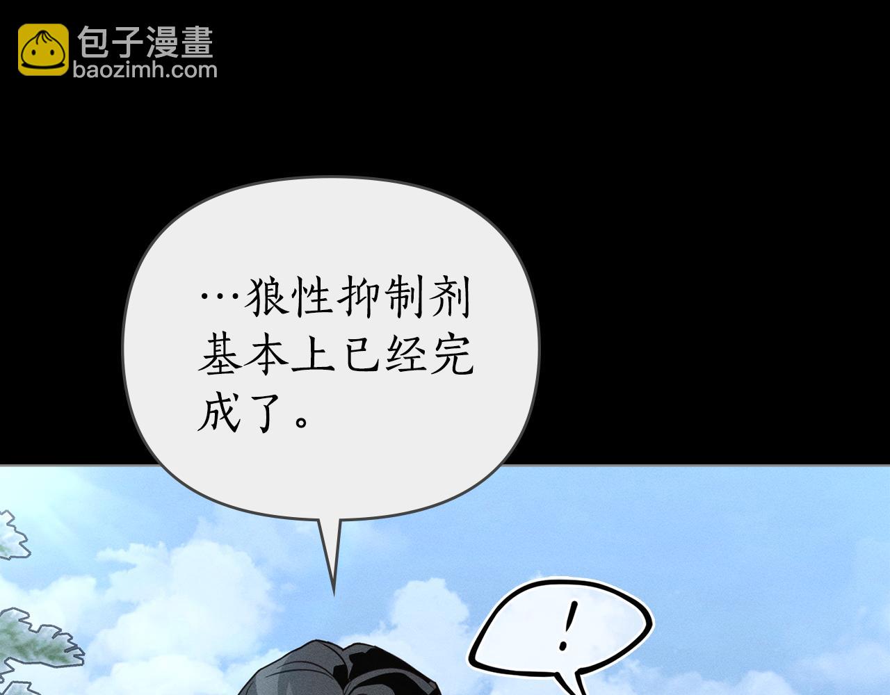 第46话 往日再现131