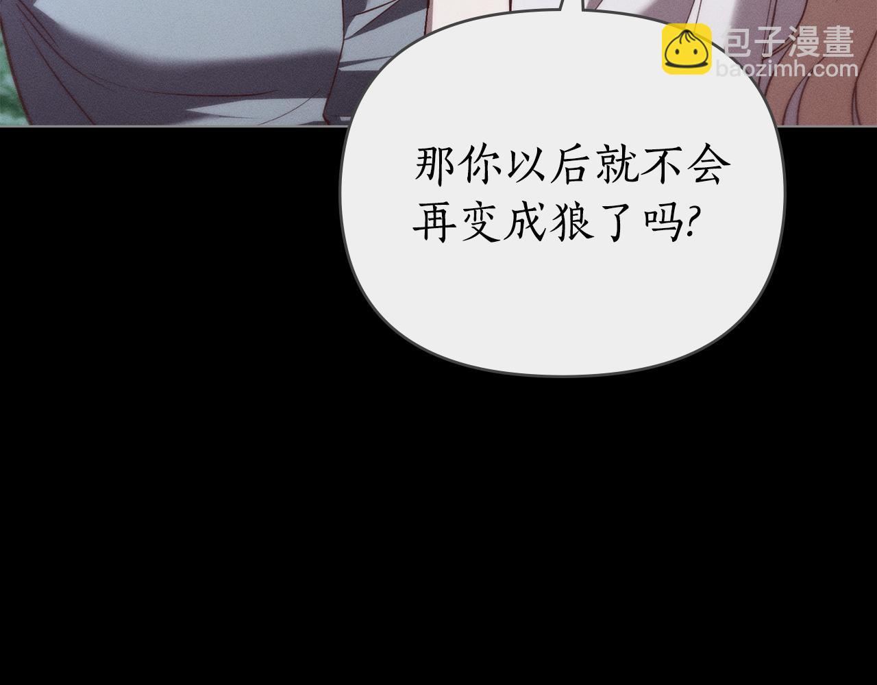 第46话 往日再现133