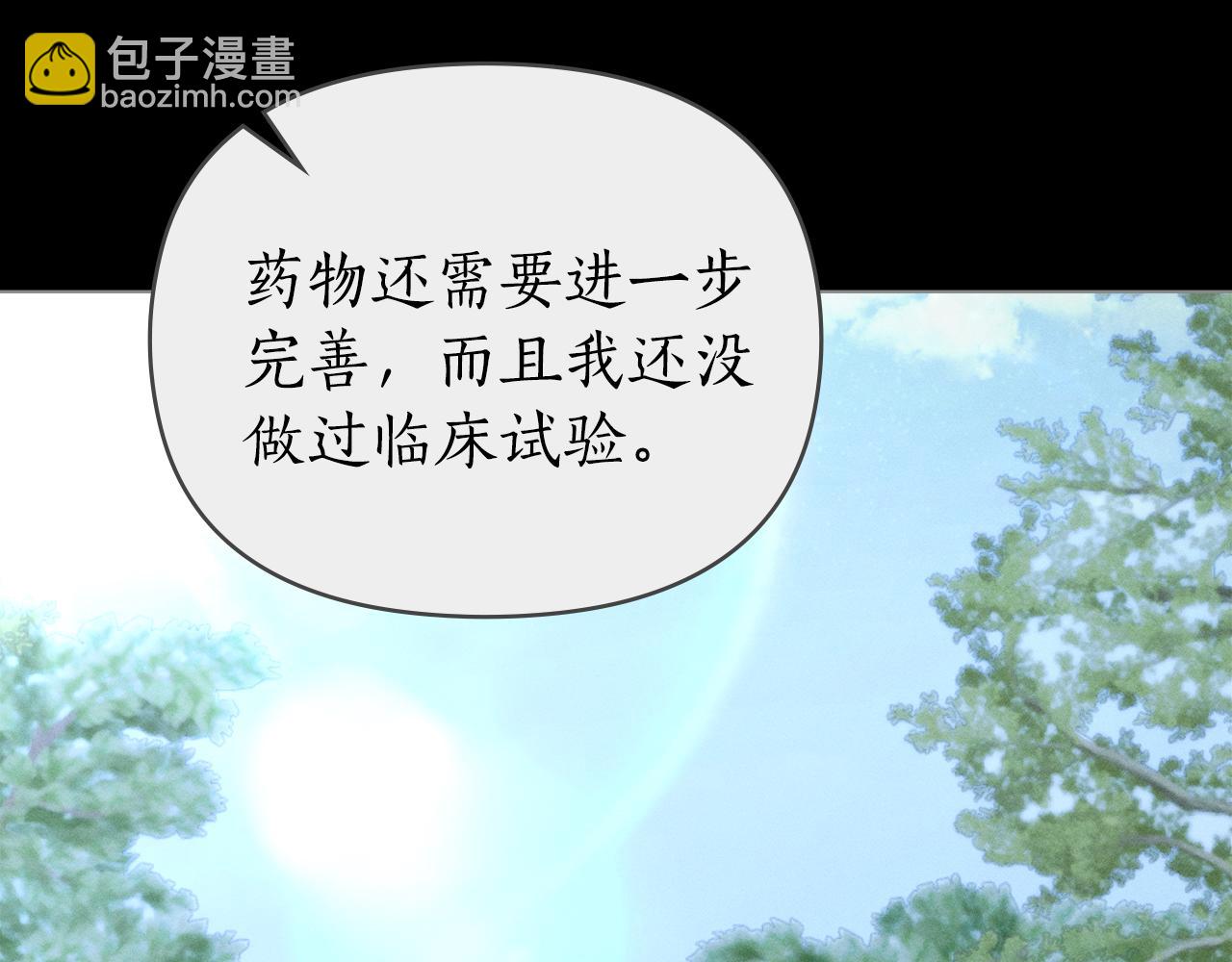 第46话 往日再现134
