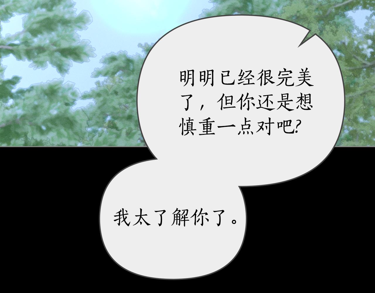 第46话 往日再现135