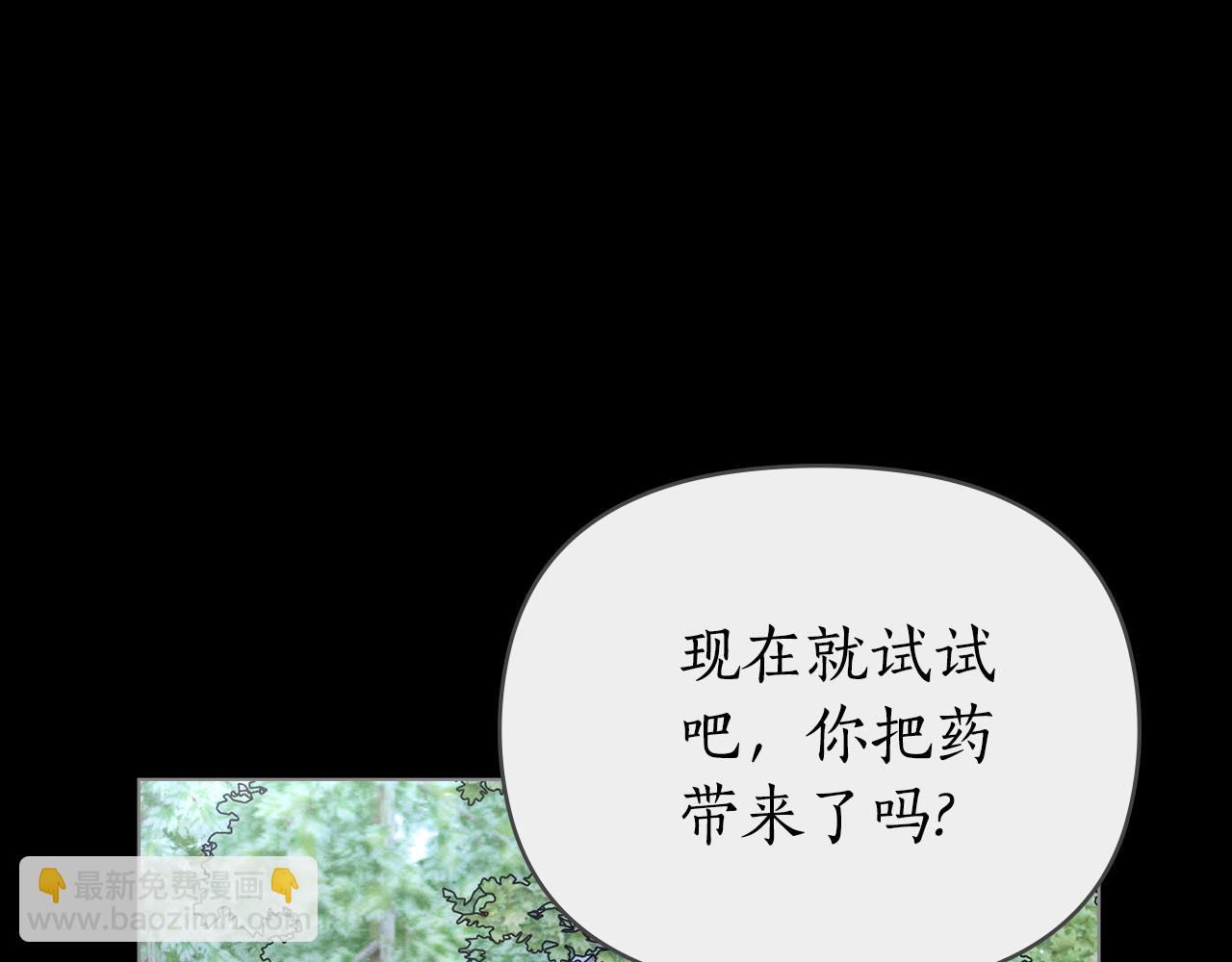 第46话 往日再现136