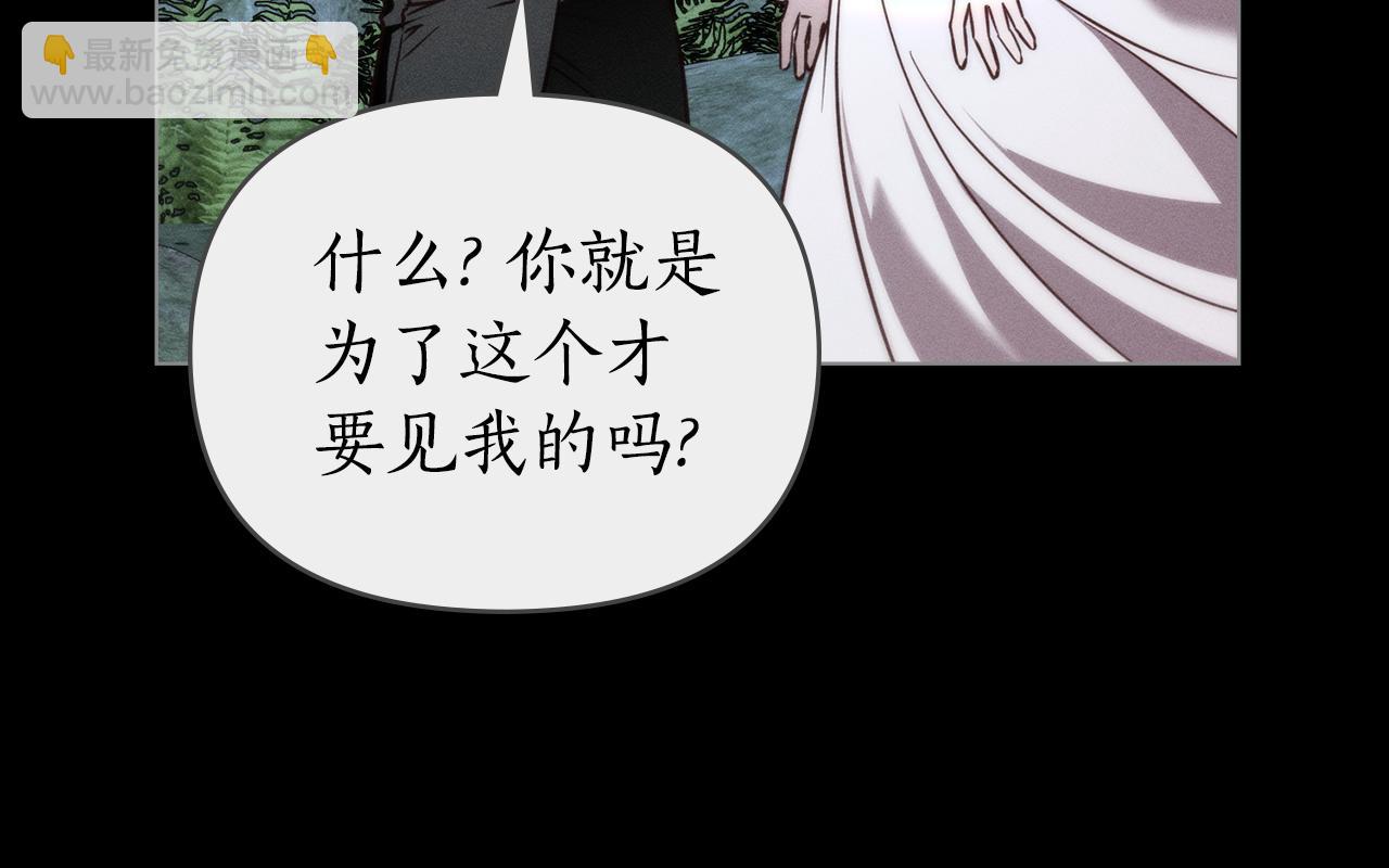 第46话 往日再现138