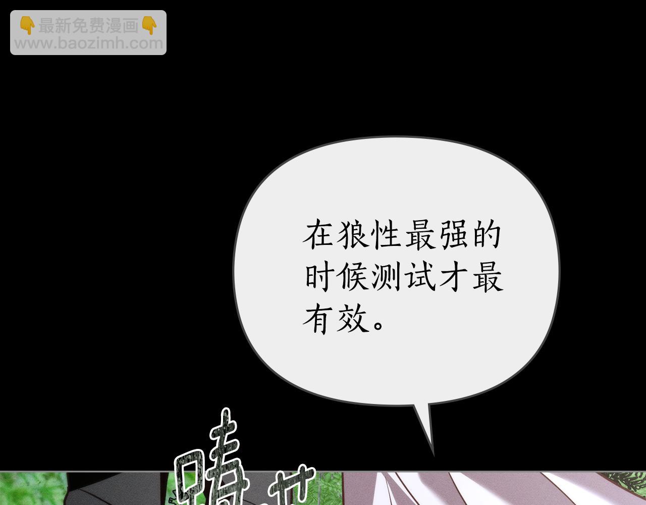第46话 往日再现139