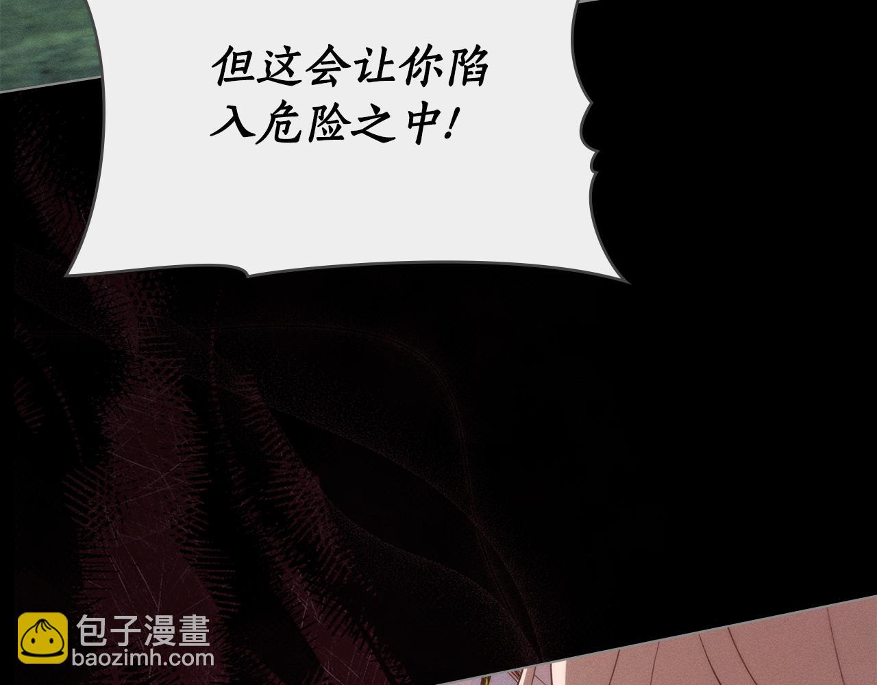 第46话 往日再现141