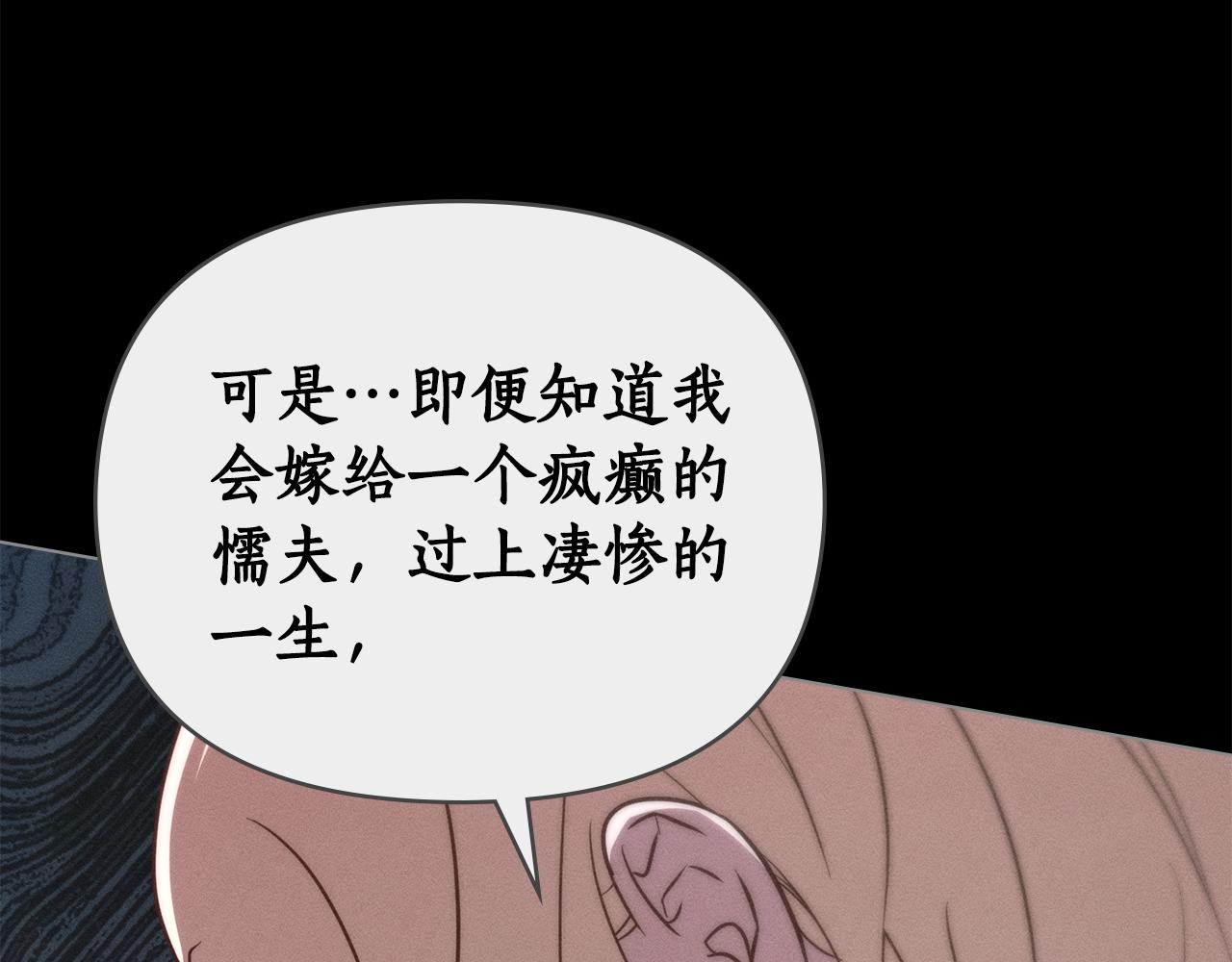 第46话 往日再现149