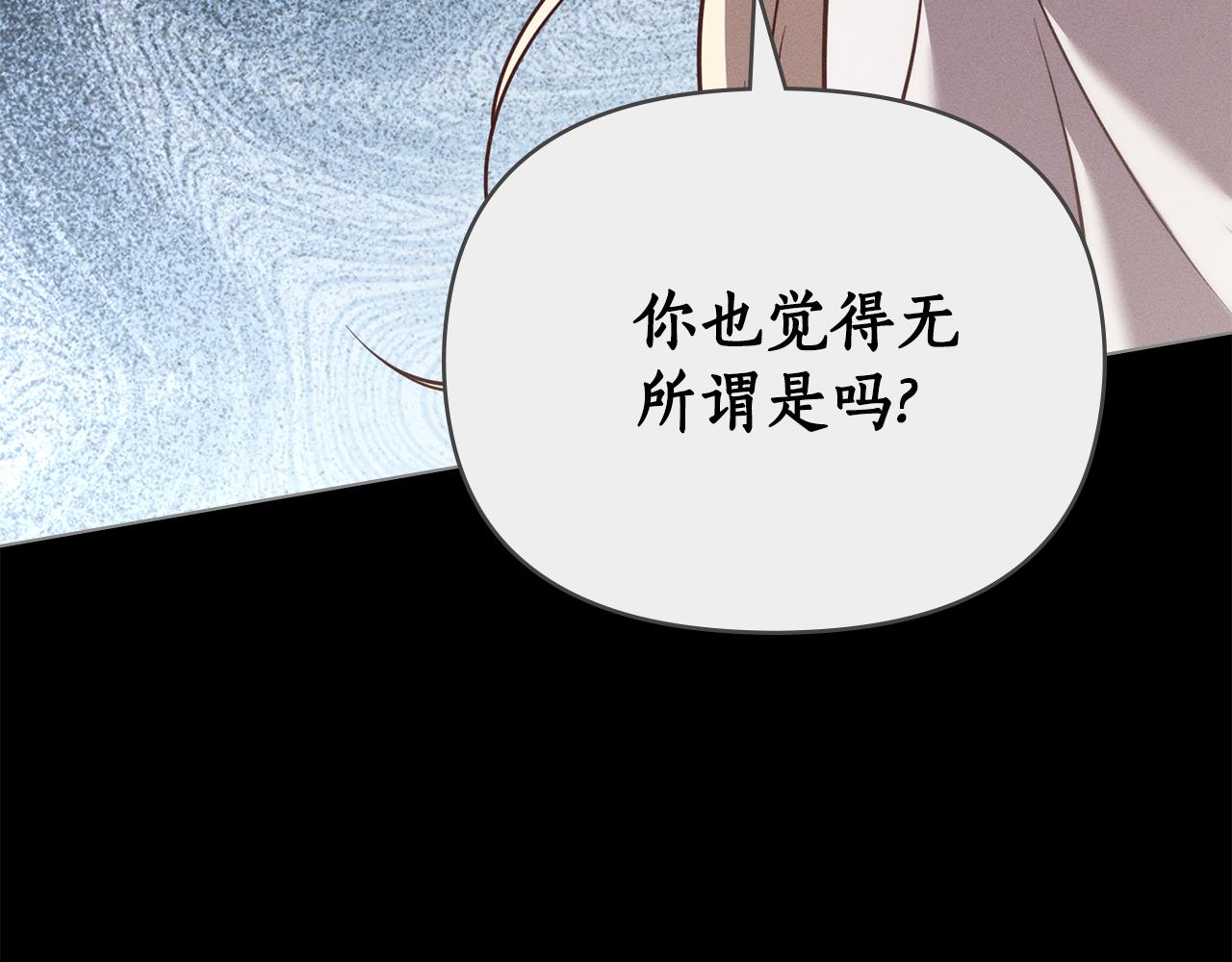 第46话 往日再现151