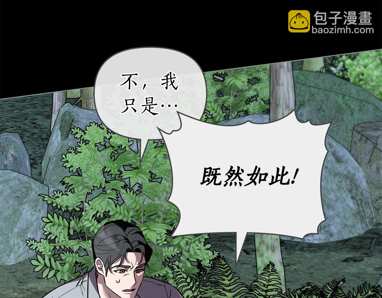 第46话 往日再现152