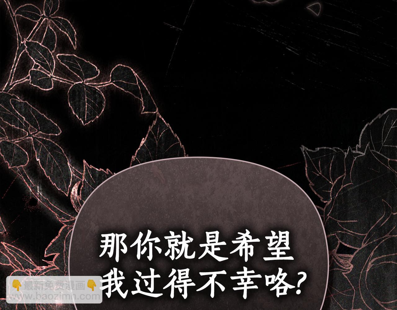 第46话 往日再现159