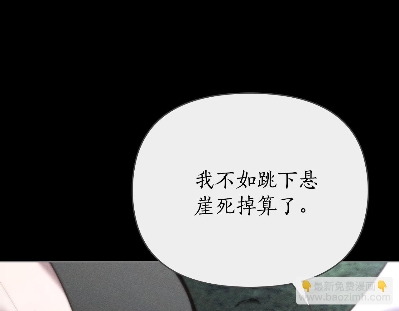 第46话 往日再现166