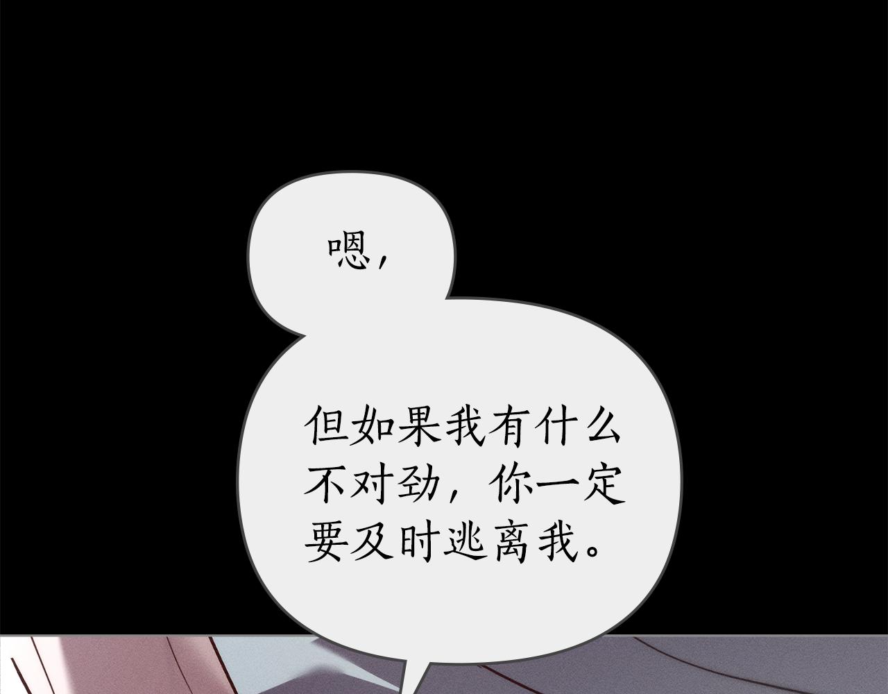 第46话 往日再现171