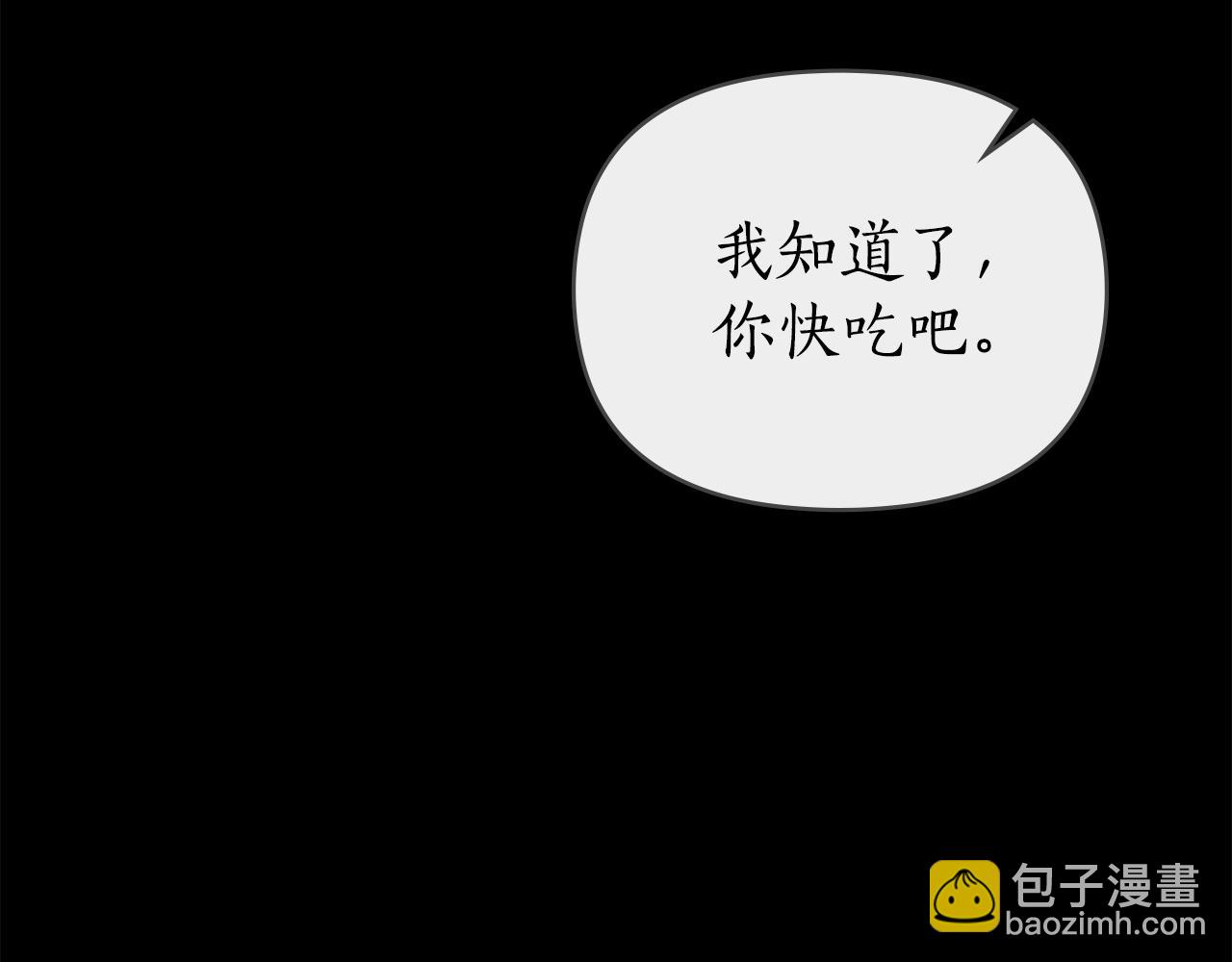 第46话 往日再现173
