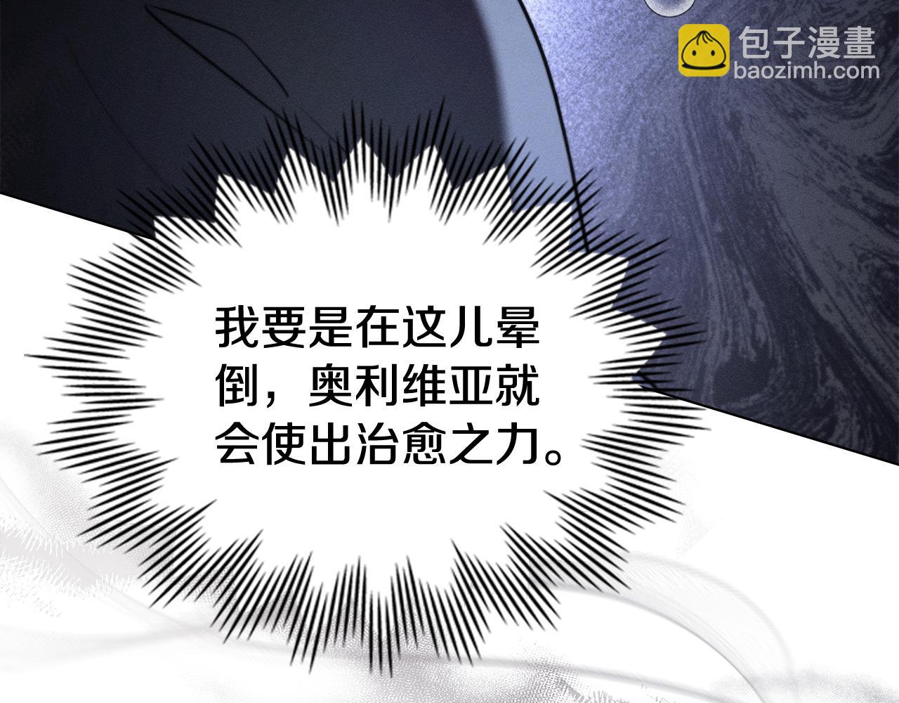 第46话 往日再现18