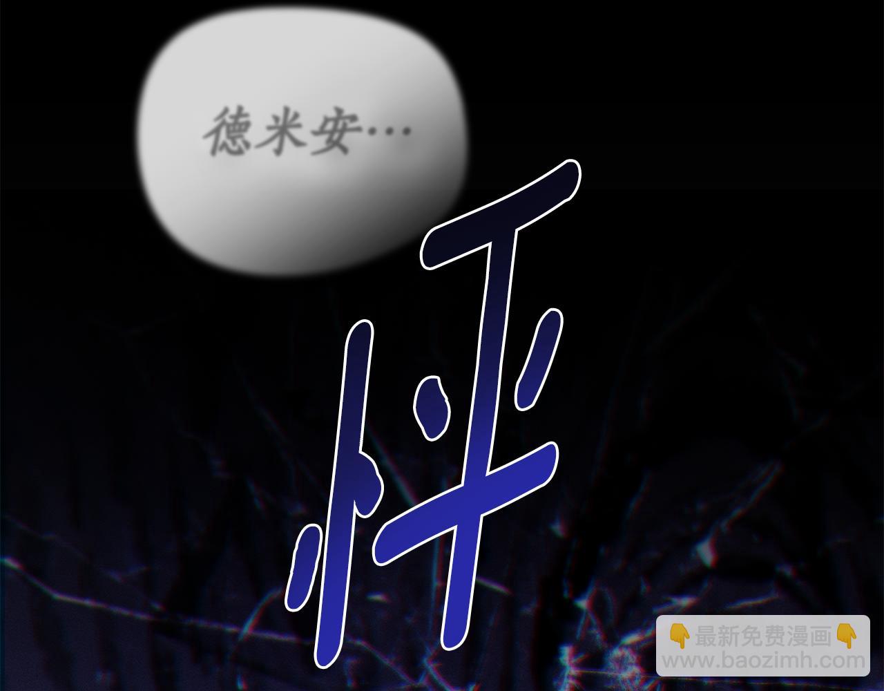 第46话 往日再现180