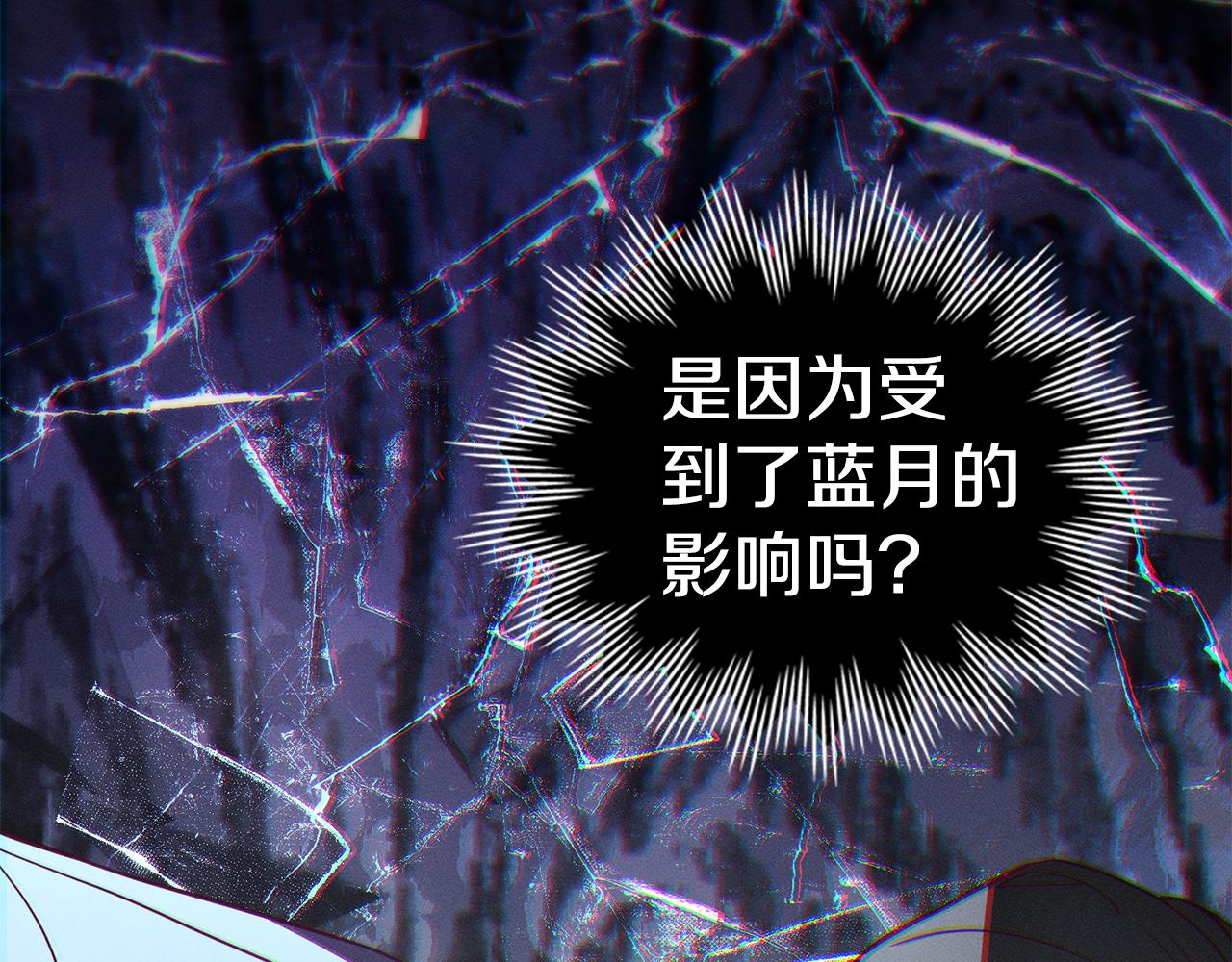 第46话 往日再现181