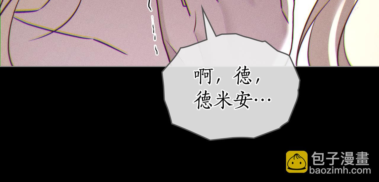 第46话 往日再现208