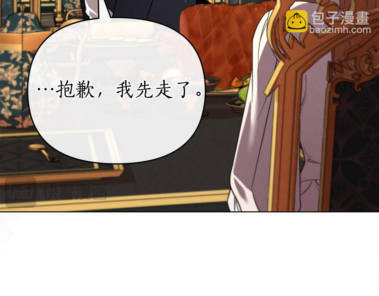 第46话 往日再现22