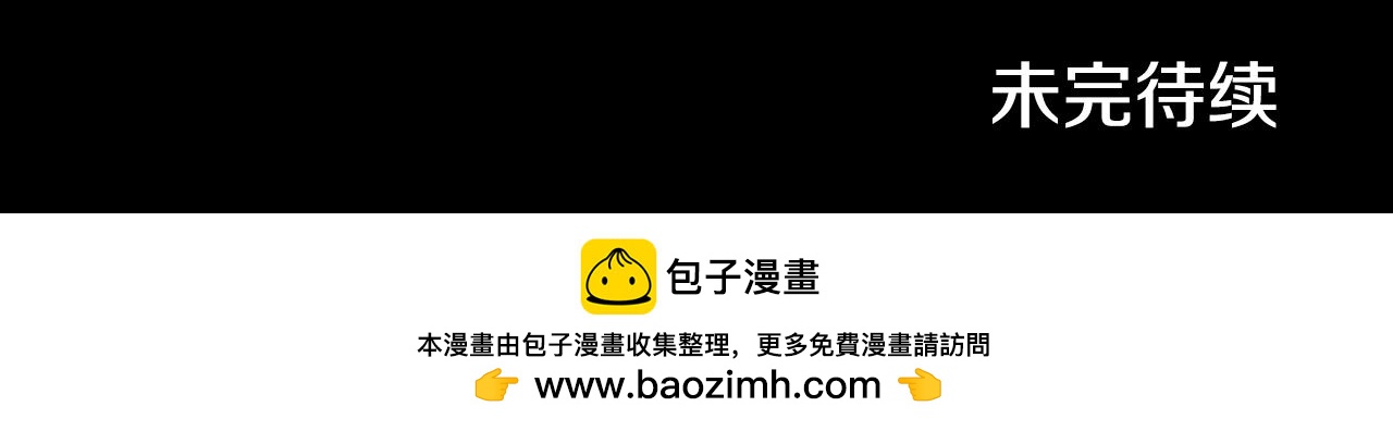 第46话 往日再现223
