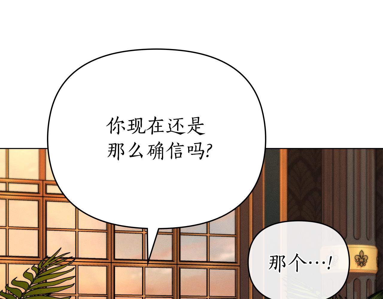 第46话 往日再现28